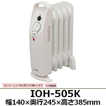 【2018年度】 アイリスオーヤマ ミニオイルヒーター IOH-505K (101-1003 暖房機器)