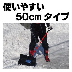 【送料無料* お客様組立品 後払不可】【雪かき道具】金象印 PW-310KDP ポーラウェーブスノープッシャー 黒(PW-310KDJP)(除雪用品) *沖縄離島は送料別途