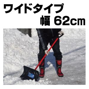 【送料無料* お客様組立品 後払不可】【雪かき道具】金象印 PW-33KDP ポーラウェーブスノープッシャー 黒(PW-33KDJP)(除雪用品)*沖縄離島は送料別途