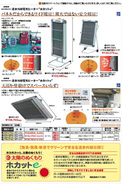 【2018年度】 アイリスオーヤマ ミニオイルヒーター IOH-505K (101-1003 暖房機器)