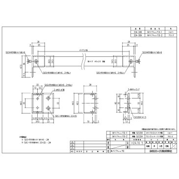 エース(ACE) 角パイプキャップ B-1 シルバー (品番:224-288)