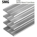 ■カネソウ SUSグレーチング プレーンタイプ横断溝・側溝用 (注番:SMG-13525-P=22 -RL本体のみ) すきま18mm 寸法:350×994×25「法人・事業所限定,直送元」