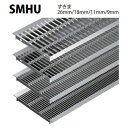■カネソウ SUSグレーチング プレーンタイプ歩道U字溝用 (注番:SMHU-1515-P=15本体のみ) すきま11mm 寸法:140×994×15 「法人・...