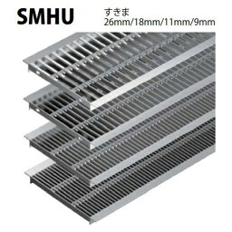 ■カネソウ　SUSグレーチング　プレーンタイプ歩道U字溝用　(注番：SMHU-1815-P=22本体のみ)　すきま18mm　寸法：170×994×15 「法人・事業所限定,直送元」