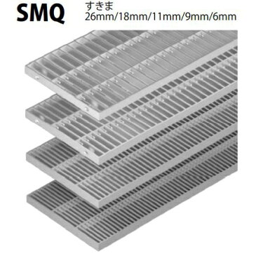 カネソウ　SUSグレーチング　滑り止め模様付横断溝・側溝用　(注番：SMQ-15050-P=10 本体のみ)　すきま6mm　寸法：500×994×50「法人・事業所限定,直送元」【代引き不可】