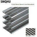 ■カネソウ SUSグレーチング 滑り止め模様付歩道U字溝用 (注番:SMQHU-2415-P=10本体のみ) すきま6mm 寸法:230×994×15 「法人・...