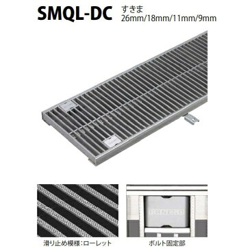 カネソウ　SUSグレーチング　ボルト固定式ボルトキャップ付滑り止め模様付横断溝・側溝用　(注番：SMQL-DC-15050-P=13枠付+)　すきま9mm　寸法：500×994×50「法人・事業所限定,直送元」【代引き不可】