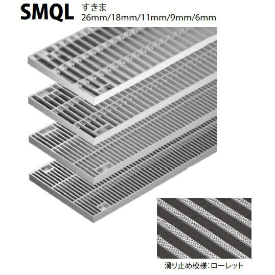 カネソウ　SUSグレーチング　ボルト固定式滑り止め模様付横断溝・側溝用　(注番：SMQL-15050-P=13枠付+RL-50A)　すきま9mm　寸法：500×994×50「法人・事業所限定,直送元」【代引き不可】