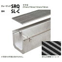 ■カネソウ SUSグレーチング U字溝用滑り止め模様付3mmフラットバー (注番:SRQ-12015-P=22枠付+SL-15C) すきま19mm 寸法:200×993×15「法人・事業所限定,直送元」