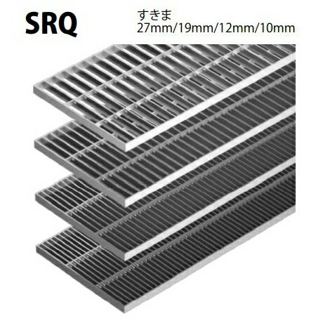 ■カネソウ　SUSグレーチング　滑り止め模様付3mmフラットバー横断溝・側溝用　(注番：SRQ-13520-P=22枠付+RL-20)　すきま19mm　寸法：350×993×20「法人・事業所限定,直送元」