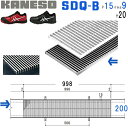■カネソウ SUSグレーチング 滑り止め模様付デルタ模様歩道用 (注番:SDQ-B-200×1000-P=15枠付RL-20) すきま15mm 寸法:200×9...