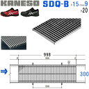 ■カネソウ SUSグレーチング 滑り止め模様付デルタ模様歩道用 (注番:SDQ-B-300×1000-P=22枠付RL-20) すきま16mm 寸法:300×9...