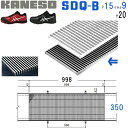 ■カネソウ SUSグレーチング 滑り止め模様付デルタ模様歩道用 (注番:SDQ-B-350×1000-P=15本体のみ) すきま15mm 寸法:350×996×...