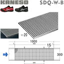 ■カネソウ SUSグレーチング 細目滑り止め模様付デルタ模様歩道用(すきま6mm) (注番:SDQ-W-B-300×1000-P=15枠付RL-20) すきま6...