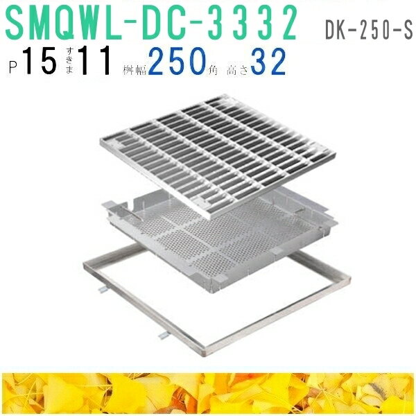 ͥSUS졼󥰡սÿͥХåեܥȥåեܥȸ꼰ߤսѡ(֡SMQWL-DC-3332-P=15+DK-250S)ˡ͡Ƚ,ľ