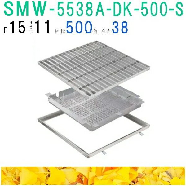 ͥSUS졼󥰡սÿͥХåեץ졼󥿥׽ѡ(֡SMW-5538A-P=15+DK-500-S)ˡ͡Ƚ,ľ...
