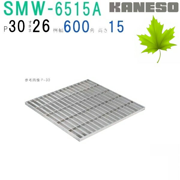 ͥSUS졼󥰡ץ졼󥿥׽ѡ(֡SMW-6515A-P=30 ΤΤ)26mmˡ65065015ˡ͡...
