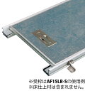 ■カネソウ ラインピット 樹脂タイル用 ステンレス目地 配線・配管ピット蓋(品番:AC-AA350×600×15)【送料別途お見積り】