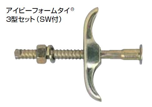 サイズ等単管パイプで型枠を固定する際に使用します。アイビーフォームタイ本体及び3型座金がセットになっているのですぐにご使用いただけます径48.6mm単管2本固定用サイズ:5/16 × 150(8 × 150)●運賃は60サイズになります(IB ホームタイ)