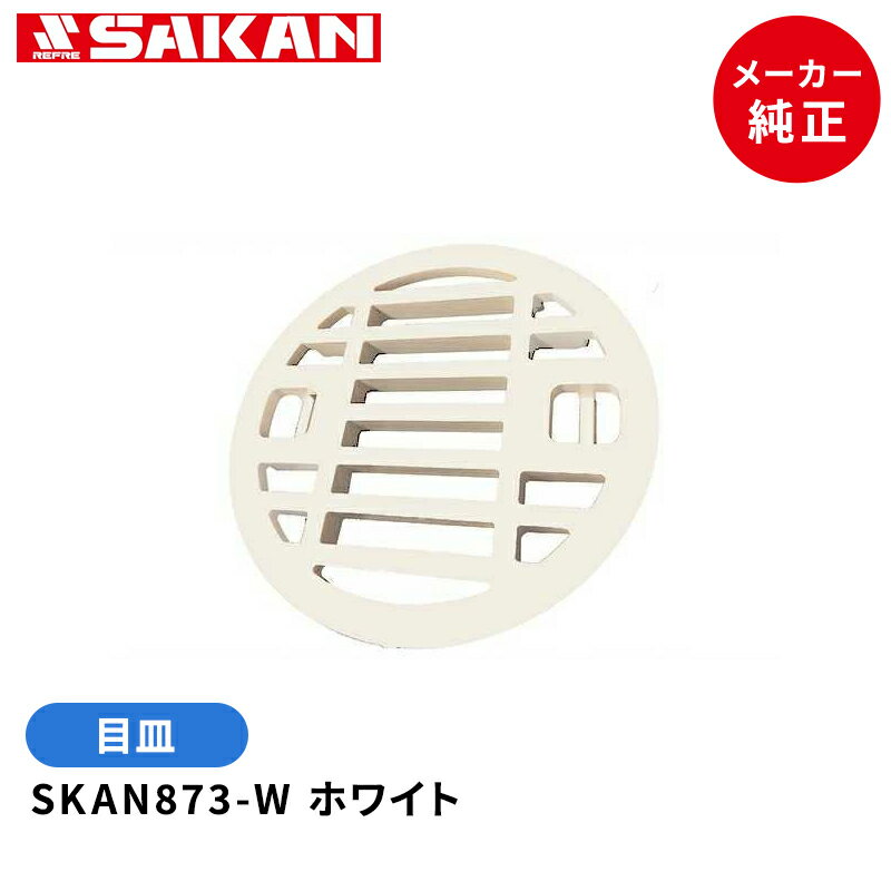 楽天市場】排水 目皿 105mmの通販 楽天市場】排水 目皿 105mmの通販