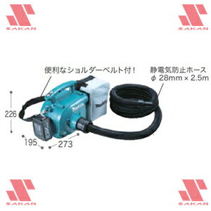 マキタ(makita) VC350DRF 18V　充電式小型集じん機セット【後払い不可】