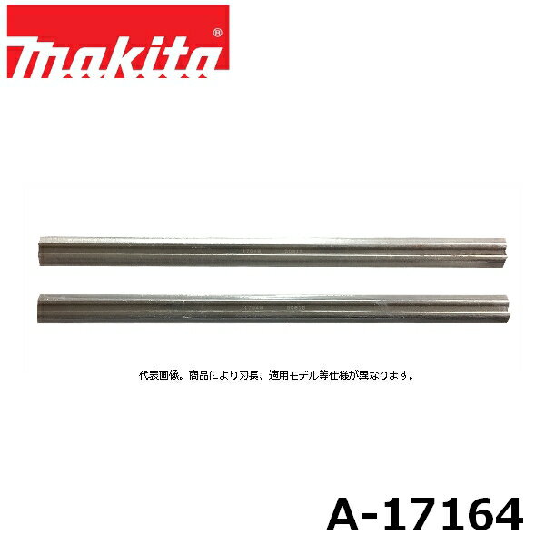 楽天市場】1805n 替刃 マキタの通販 楽天市場】1805n 替刃 マキタの通販