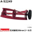 ޥ A-52249 Ǵؿ ꡼뼰Ѳž Ŭѥǥ롧MLM2850 (280mm꡼) 