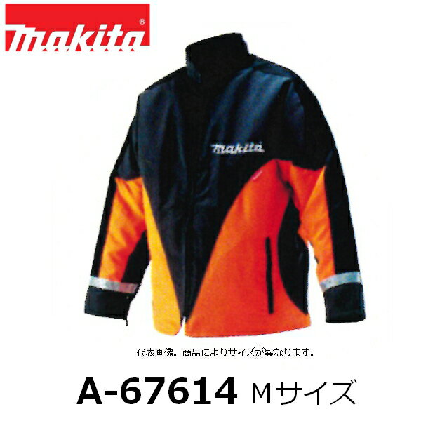 マキタ A-67614 チェンソー作業用 防護ジャケットのみ Mサイズ 高視認+防護タイプ EN381-11 クラス1