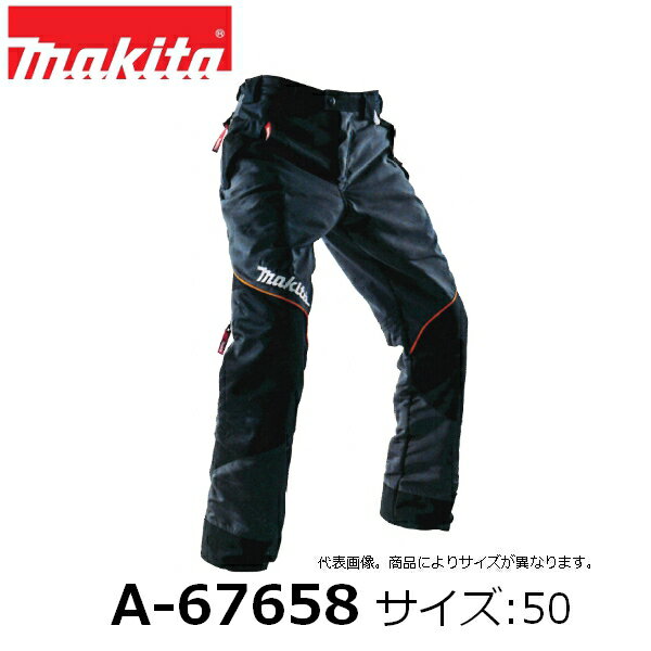 マキタ A-67658 チェンソー作業用 防護パンツのみ サイズ：50 防護タイプ EN381-5 ...