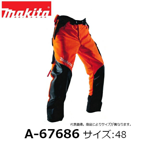 Chain Saws - マキタ A-67686 チェンソー作業用 防護パンツ プロ のみ サイズ：48 高視認+防護タイプ EN381-5 クラス1