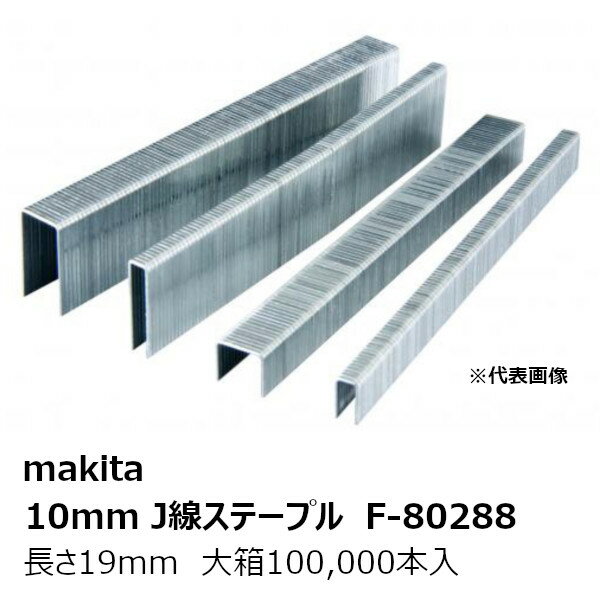 }L^ F-80288唠 F-80288 10mmJXe[v1019Jy唠100,000{z S n 19mm ^:1019JmGA^bJAT1025V[Y/ST120D/ST121Dp 10mmJXe[v1019J F-80288n i