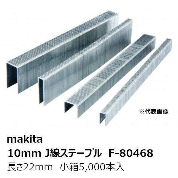 ޥ F-80468 10mmJơץ1022J Ŵ Ĺ22mm Ȣ5,000 :1022JΥåAT1025꡼/ST120D/ST121D 10mmJơץ1022J  