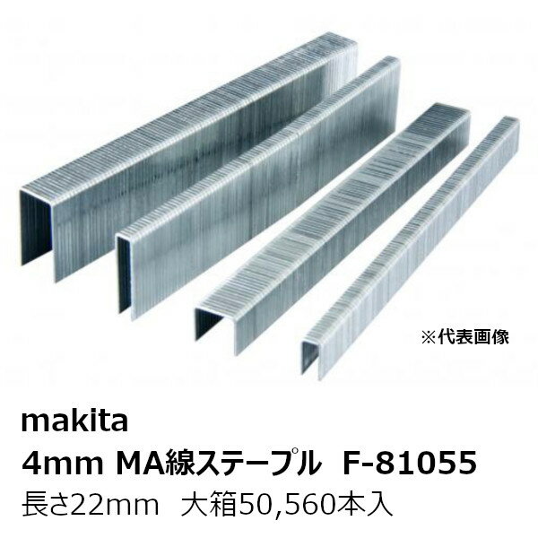 }L^ F-81055唠 F-81055 4mmMAXe[v422MAy唠50,560{z S n 22mm ^:422MAm4mmMAXe[v422MA F-81055n i