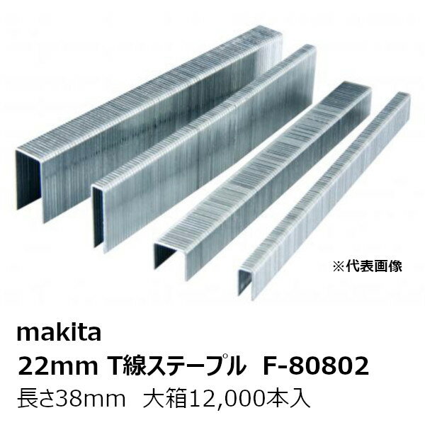 ޥ F-80802Ȣ F-80802 22mmTơץ2238TȢ12,000 Ŵ ̵ Ĺ38mm :2238TΥåAT2238 22mmTơץ2238T F-80802 