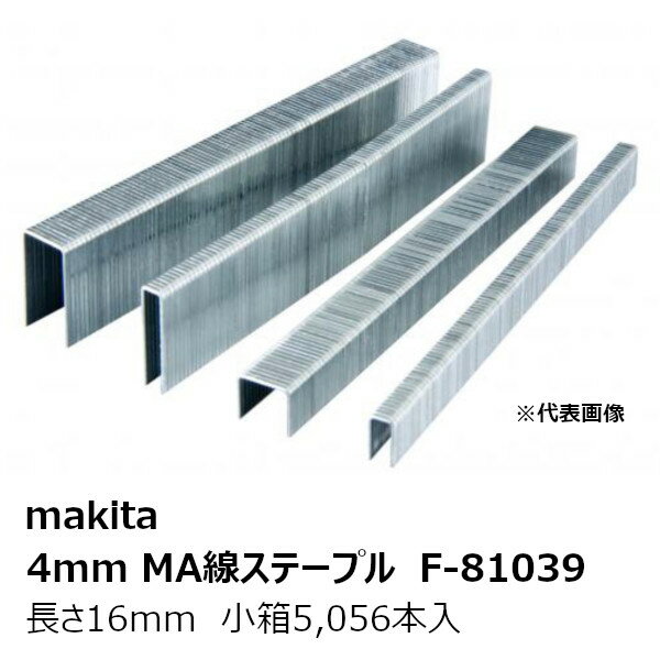 }L^ F-81039 4mmMAXe[v416MA S n 16mm 5,056{ ^:416MAm4mmMAXe[v416MA n i