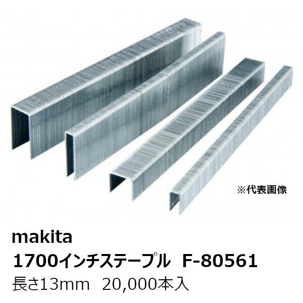 ޥ F-80561 1700ơץ1716DC Ŵ ̵ 26mm Ĺ13mm 20,000 :1716DCΥåSW1748 1700ơץ1716DC  