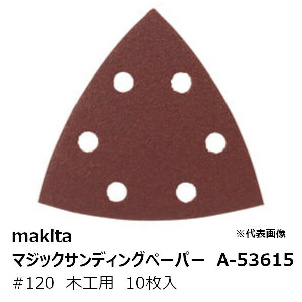 ޥ A-53615 ޥåǥ󥰥ڡѡ120 ڹ ž ѥסʵۤա˥ޥåեʼ 9696mm 10 ޥåɥڡѡ#120 