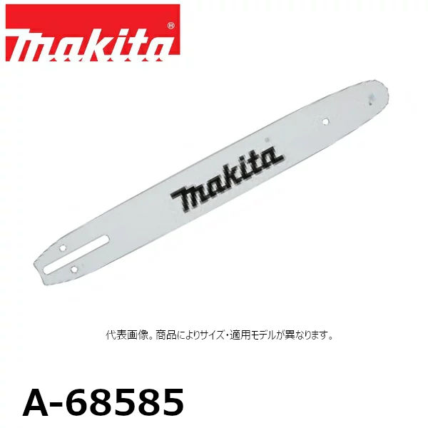 マキタ（MAKITA）▼ 品番リンク161768-4 / 161875-3 / 161887-6 / 161888-4 / 161889-2 / 162665-7 / A-13742 / A-34768 / A-42905 / A-46822 / A-46969 / A-58213 / A-58229 / A-58300 / A-58316 / A-58425 / A-60713 / ★A-68585 / A-68600 / A-68884 / A-68890 / A-68909 / A-68915 / A-69163 / A-69179 / A-71635 / D443045651 / D444045141 / D445050655 / D953003060＜ TOP＜ 10＜ 5＜ 2＜ 前　0201次＞5 ＞10 ＞最後 ＞ マキタ（MAKITA）【特長】 ・チェーンソー用ガイドバー(チェーンバー) ・チェーン形式：M11-52用 (薄刃用) 【適合機種】 MUC204DNシリーズ：MUC204DGNR/MUC204DZNR 80サイズ