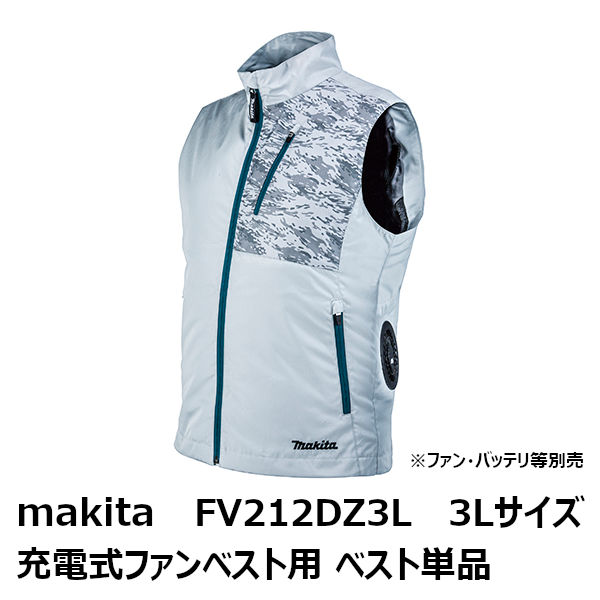 マキタ(makita) 2022-2021年モデルFV212DZ3L　充電式ファンベスト用 ベストのみ 3Lサイズ グレー［空調洋服/扇風機付き作業着/熱中症対策用品 FV212DZ3L］[季節商品 完売の場合あり]のサムネイル