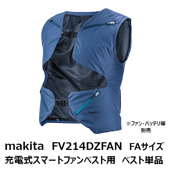 ޥ(makita) 2022-2021ǯǥFV214DZFANżޡȥե٥ ٥ȤΤ FA(SL) ζĴ/դ/Ǯк FV214DZFAN[ᾦ ξ礢]