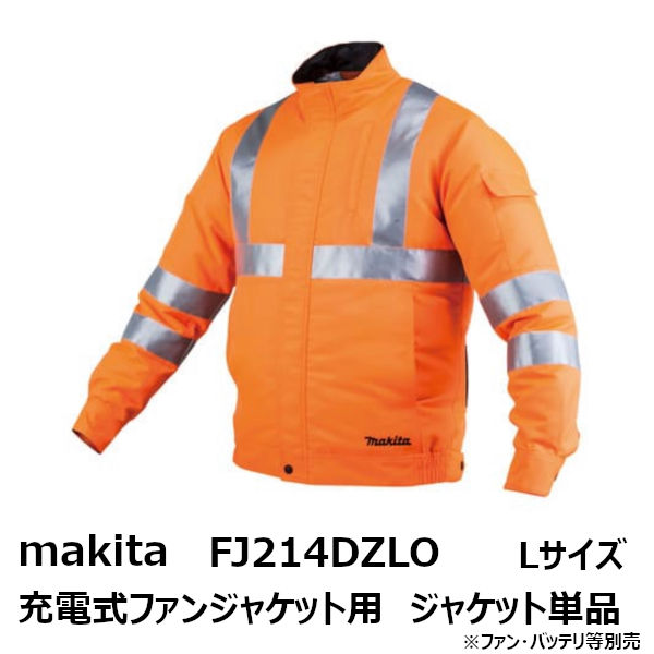 ޥ(makita) 2019ǯǥ FJ214DZLO żե󥸥㥱å ȿͺդ Ω  ɥ㥱åȤΤ L *ǥȤθߴϤޤ (Ĵ/դ/Ǯк)