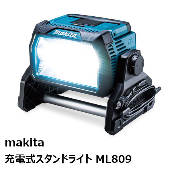 マキタ JPAML809 ML809 充電式スタンドライト本体のみ 18V・14.4V・AC100V対応 10000ルーメン［バッテリ、充電器別売品。 makita ML809］