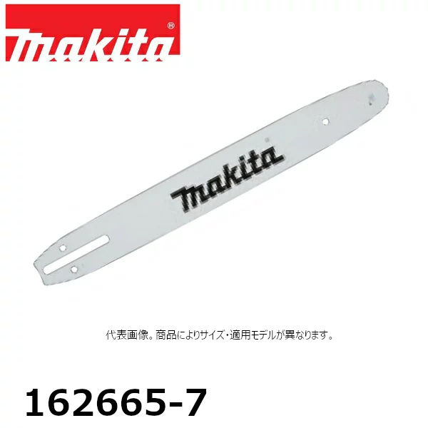 マキタ（MAKITA）▼ 品番リンク161768-4 / 161875-3 / 161887-6 / 161888-4 / 161889-2 / ★162665-7 / A-13742 / A-34768 / A-42905 / A-46822 / A-46969 / A-58213 / A-58229 / A-58300 / A-58316 / A-58425 / A-60713 / A-68585 / A-68600 / A-68884 / A-68890 / A-68909 / A-68915 / A-69163 / A-69179 / A-71635 / D443045651 / D444045141 / D445050655 / D953003060＜ TOP＜ 10＜ 5＜ 2＜ 前　0201次＞5 ＞10 ＞最後 ＞ マキタ（MAKITA）【特長】 ・チェーンソー用ガイドバー(チェーンバー) ・チェーン形式：25AP-68E用 【適合機種】 MUC306DGF/MUC306DGFR MUC306DZF/MUC306DZFR 80サイズ