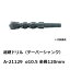 ޥ A-21129 Ķťɥʥơѡ󥯡 10.5mm Ĺ120mm 80mm ơѥɥ105-120 