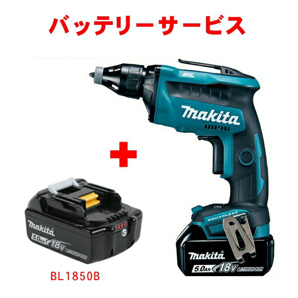 FS453DRT+BL1850
