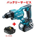 マキタ(makita) FS453DRT 18V 充電式スクリュードライバ バッテリBL1850(1本サービス)【併売につき完売の場合あり】