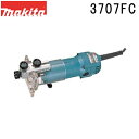 マキタ 3707FC 電子トリマ チャック孔径6mm(4)