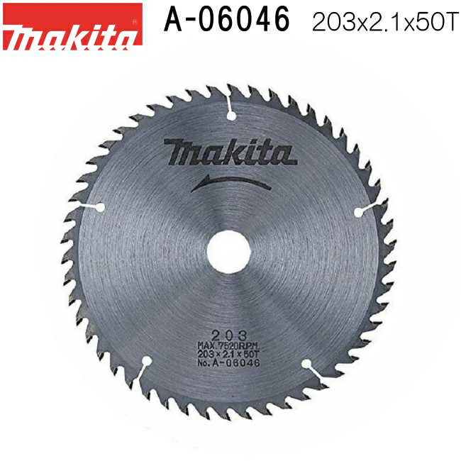楽天市場】マキタ テーブルソー 2708の通販 楽天市場】マキタ テーブルソー 2708の通販