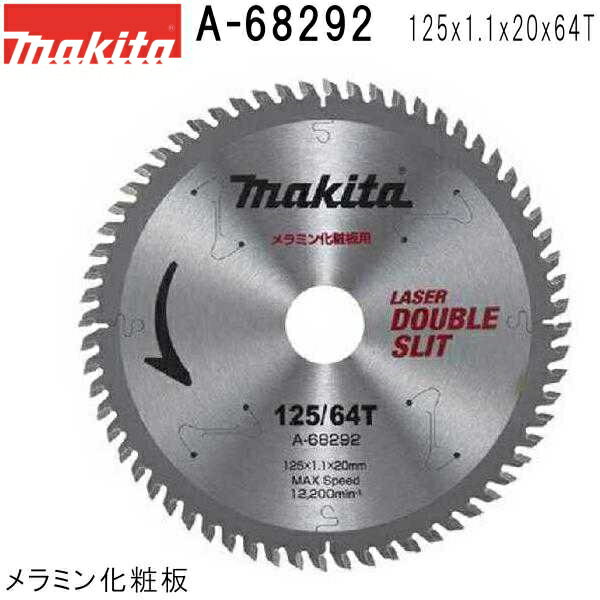 ޥ A-68292 125mmޥΥɤޥΥ ߥ󲽾ѥåץ 125mm Ͽ64 () 
