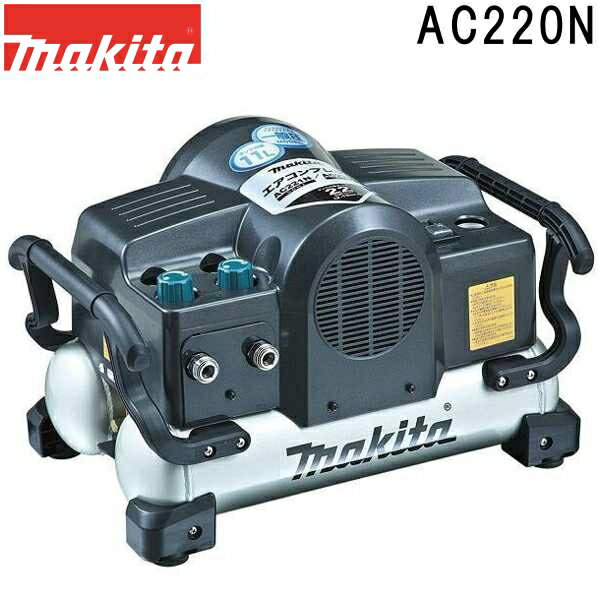 マキタ AC220N エアコンプレッサ（一般圧） タンク容量11L 60HZ用